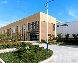 DOWA METALTECH (NANTONG) CO., LTD.